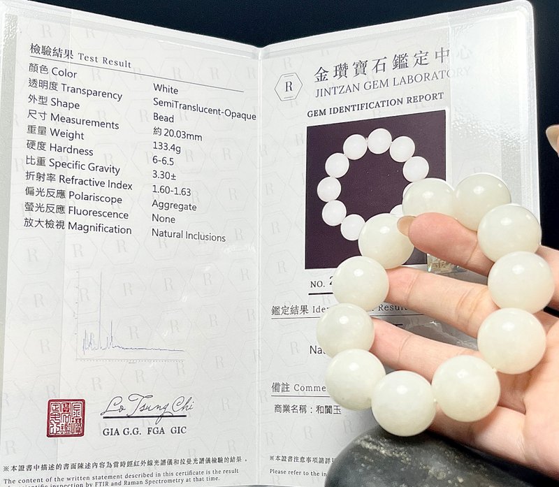 Xinjiang Hotan Mutton Fat White Jade 20mm Imperial Bracelet - สร้อยข้อมือ - หยก 