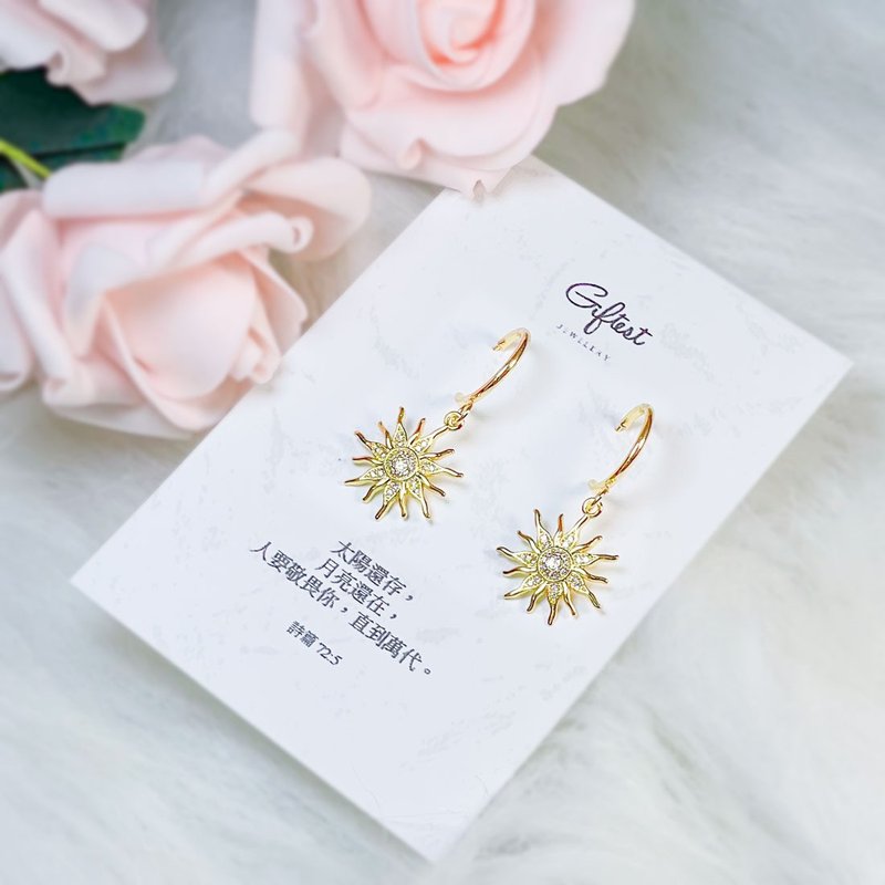 Giftest 18K Gold Plated/Sunlight Christian Jesus Gospel Jewelry Earrings Star J52 - Earrings & Clip-ons - Other Metals Gold