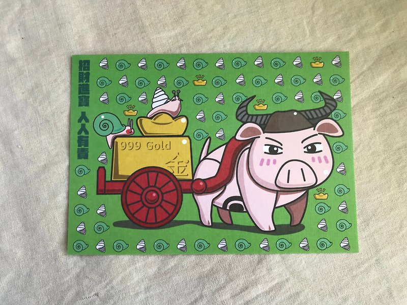 The Holy Animals of Formosa-Pin-nng Pig-postcard - Cards & Postcards - Paper 