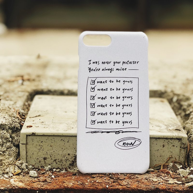 成為你的守護者(微靠背手寫款) - 磨砂白色硬殼 iPhone手機殼 - 手機殼/手機套 - 塑膠 白色