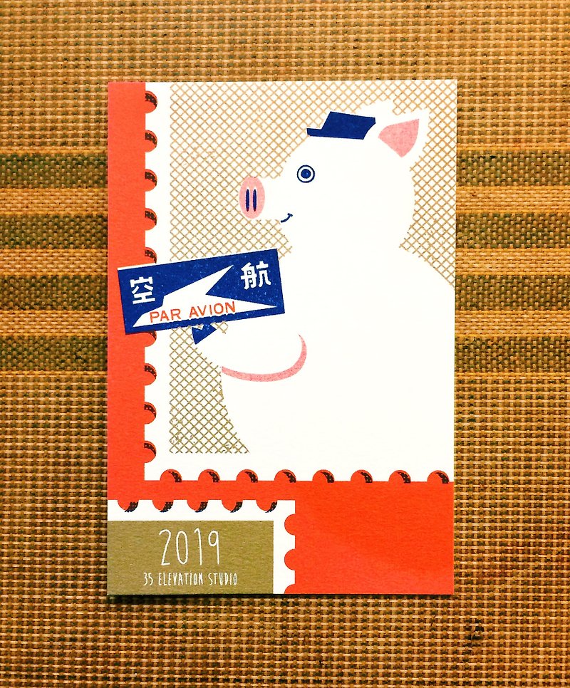 2018 Hem / Pig Year Postcard - การ์ด/โปสการ์ด - กระดาษ สีแดง