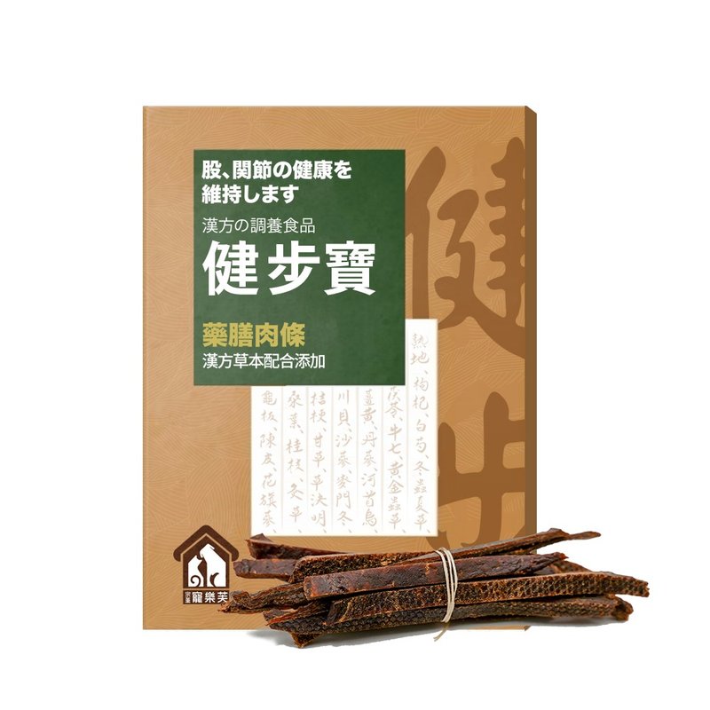 [Jianbu Bao] Kampo joint health care is suitable for aging muscles with insufficient strength (medicated meat strips) - Other - Concentrate & Extracts Green