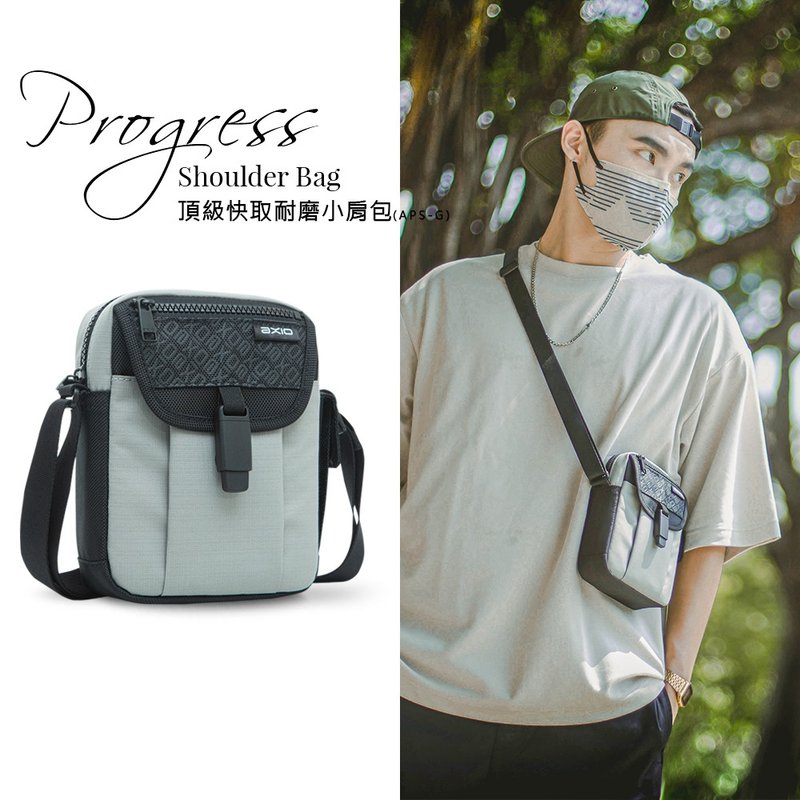 AXIO Progress Shoulder Bag 頂級快取耐磨小肩包(APS-G) - 側背包/斜背包 - 其他人造纖維 