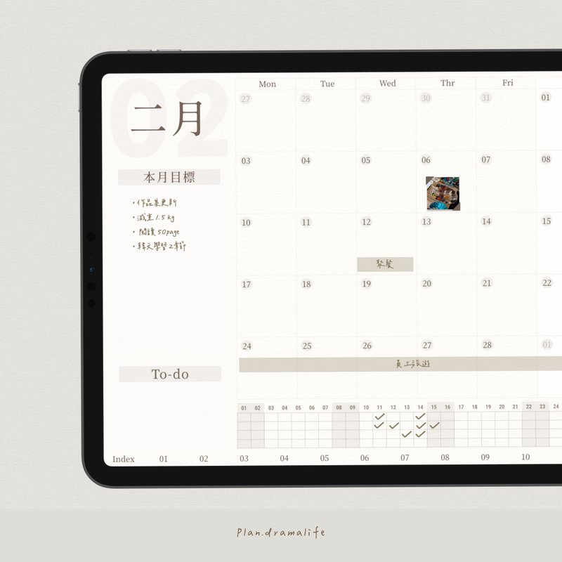 【2025年度子彈筆記】電子模板 | 年度手帳 | 完整紀錄 - 電子手帳及素材 - 其他材質 