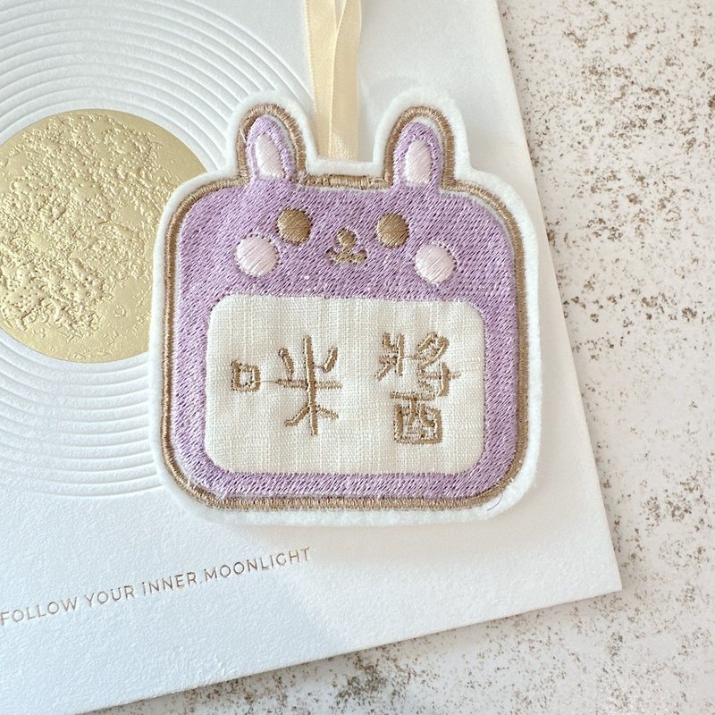 客製化圓圓刺繡吊牌 動物派對-紫色兔兔 - 證件套/識別證套 - 其他材質 紫色