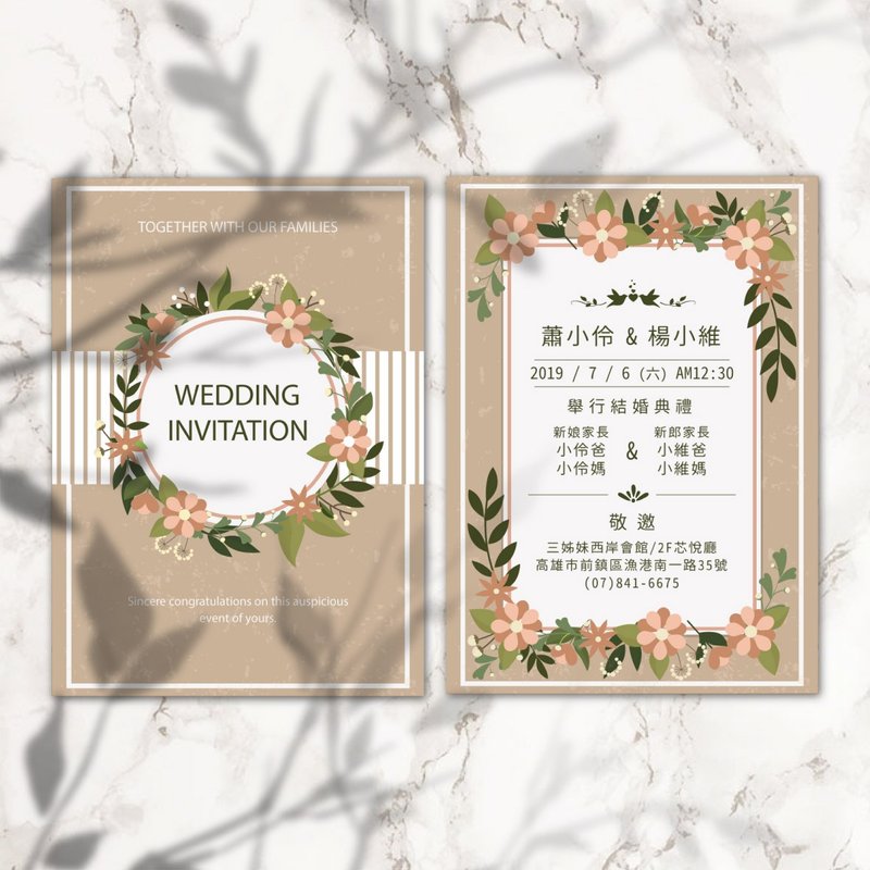 喜帖 美式囍帖 質感囍帖 少量喜帖 明信片喜帖 結婚-田園棕色浪漫 - 卡片/明信片 - 其他材質 卡其色