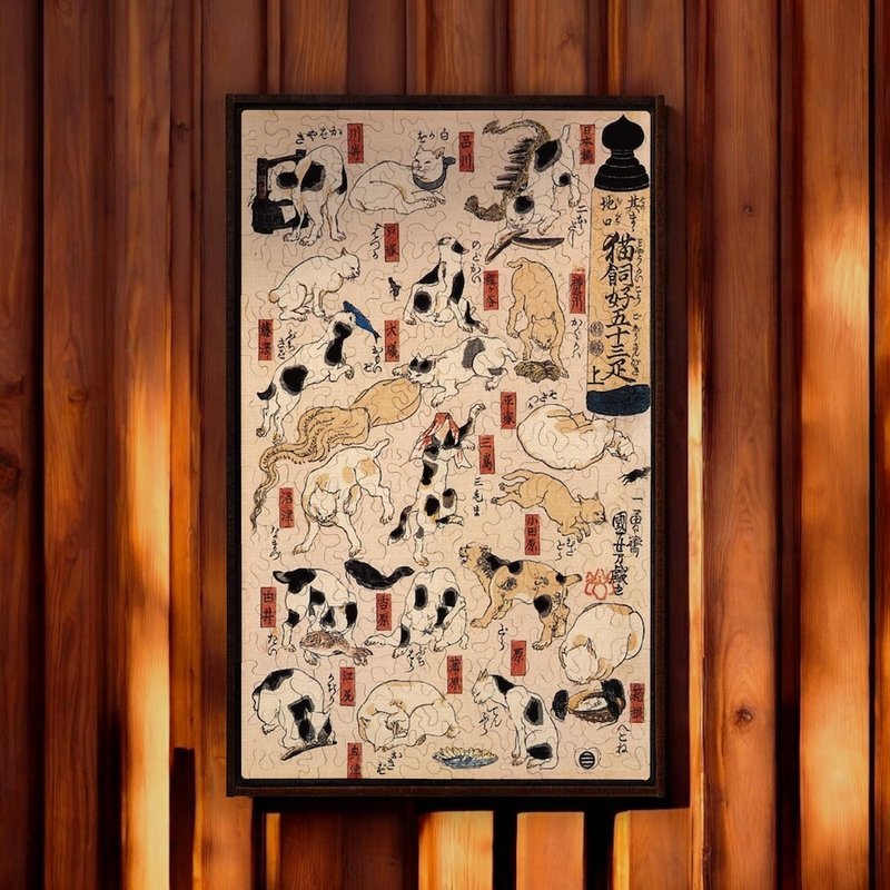 歌川國芳-其まま地口 猫飼好五十三疋 / 上聯【壁虎拼圖】 - 擺飾/家飾品 - 木頭 粉紅色