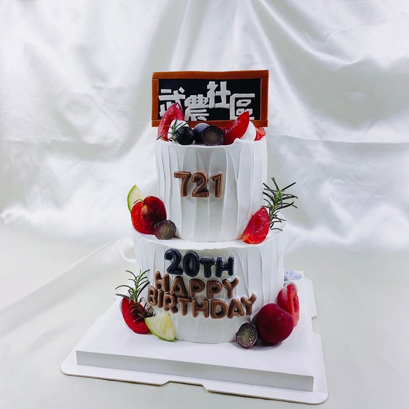 雙層水果 生日蛋糕 造型 客製 卡通 翻糖 結婚 滿周歲 4+6吋 面交 - 蛋糕/甜點 - 新鮮食材 紅色