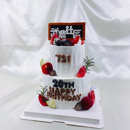 GJ.cake 雙層水果 生日蛋糕 造型 客製 卡通 翻糖 結婚 滿周歲 4+6吋 面交
