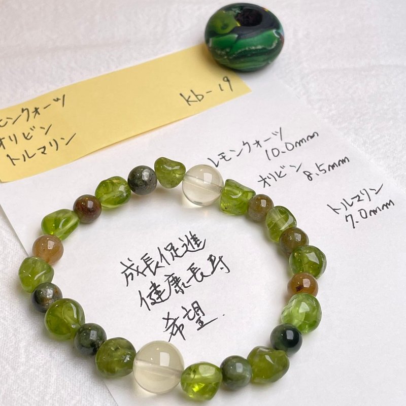 檸檬晶 橄欖石 天然礦石 能量 手作禮物 日本製 水晶手鍊 - 手鍊/手環 - 水晶 紫色