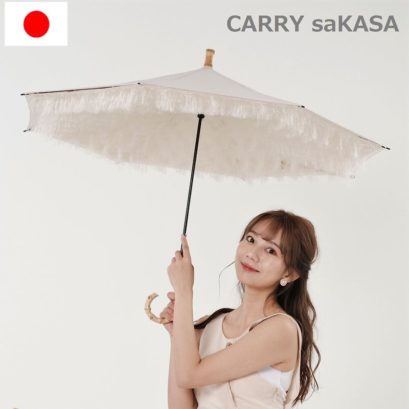 CARRY saKASA 逆傘 高級傘 パールホワイト和傘 布日傘 晴雨兼用 - 傘・雨具 - ポリエステル ホワイト