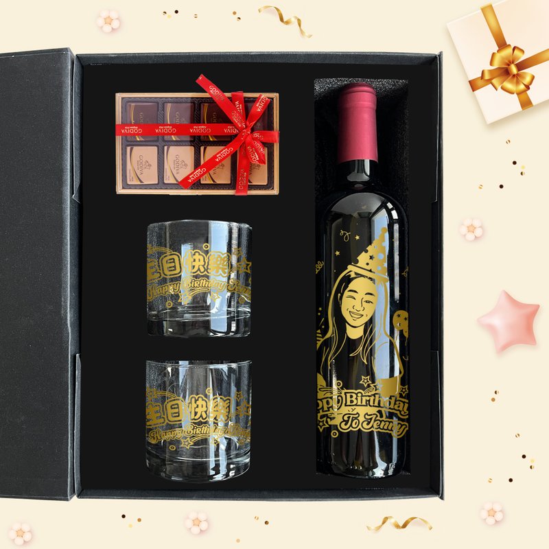 Birthday gift box | Customized birthday gift set Red wine engraving gift Customized gift for friends - แอลกอฮอล์ - แก้ว 