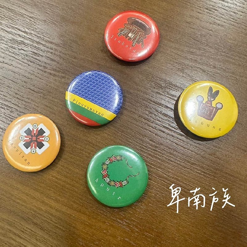 [Exclusive Limited Edition] Beinan Tribe Chapter I Badge x Badge x Bottle Opener x Bottle Opener Keychain - เข็มกลัด/พิน - พลาสติก หลากหลายสี