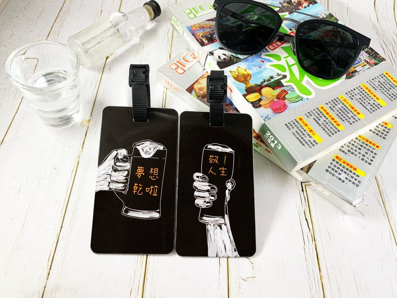 【友情系列】陪你乾杯行李吊牌/畢業禮物/閨密禮/生日禮 - 行李吊牌 - 塑膠 黑色