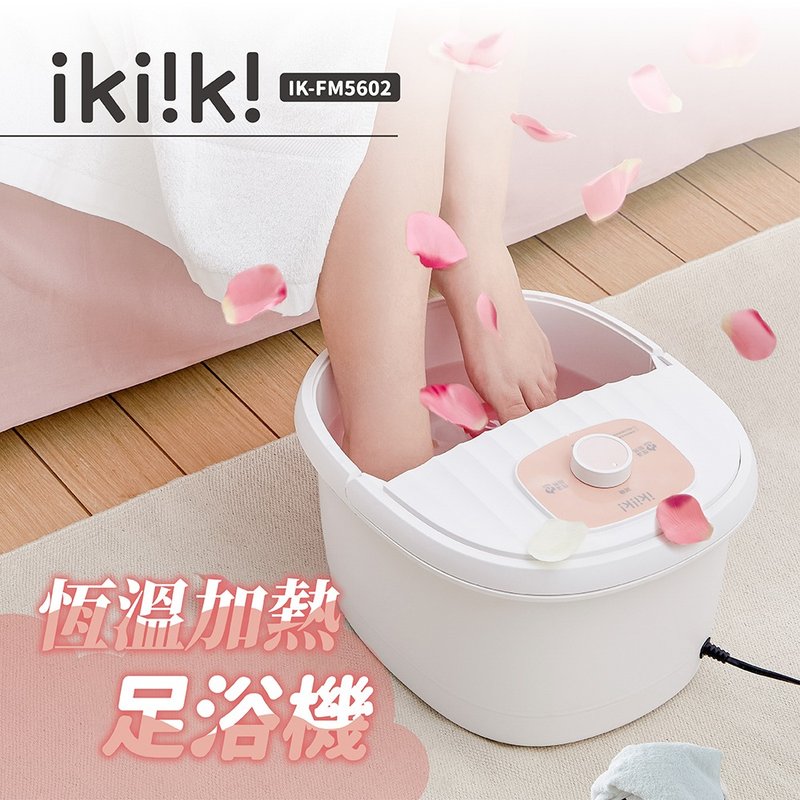 [ikiiki] Constant temperature heating foot bath machine - Other Small Appliances - Plastic Pink