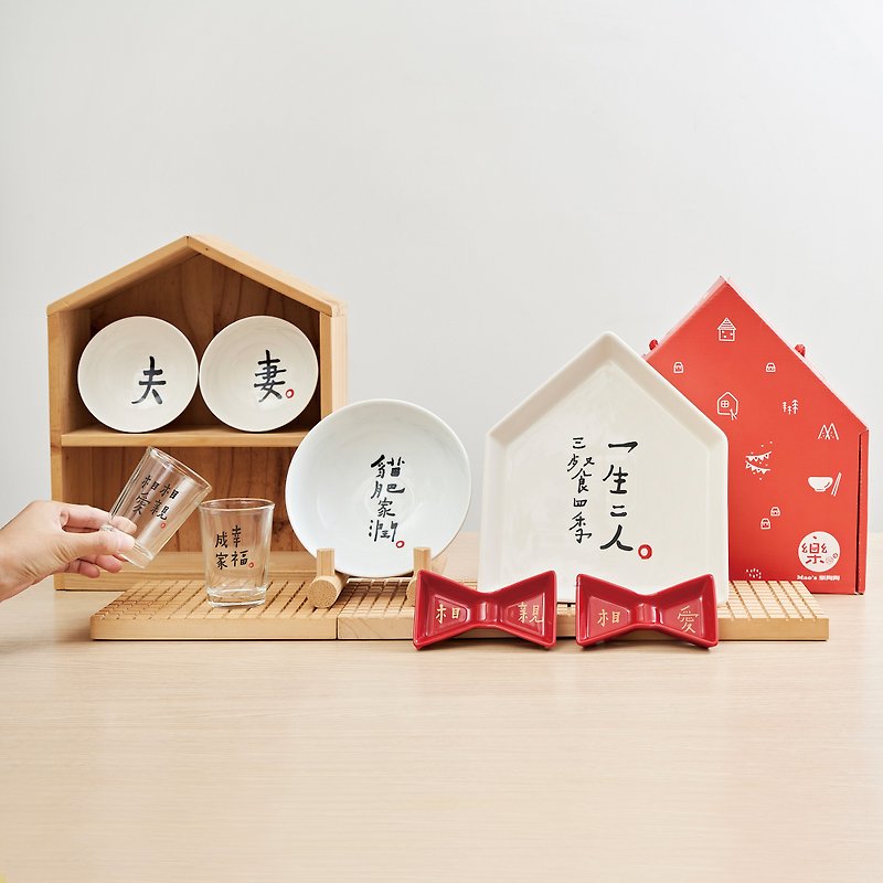 [Joint name of He Jingchuang] He Jingchuang loves each other joint tableware set lucky bag - ถ้วยชาม - เครื่องลายคราม หลากหลายสี
