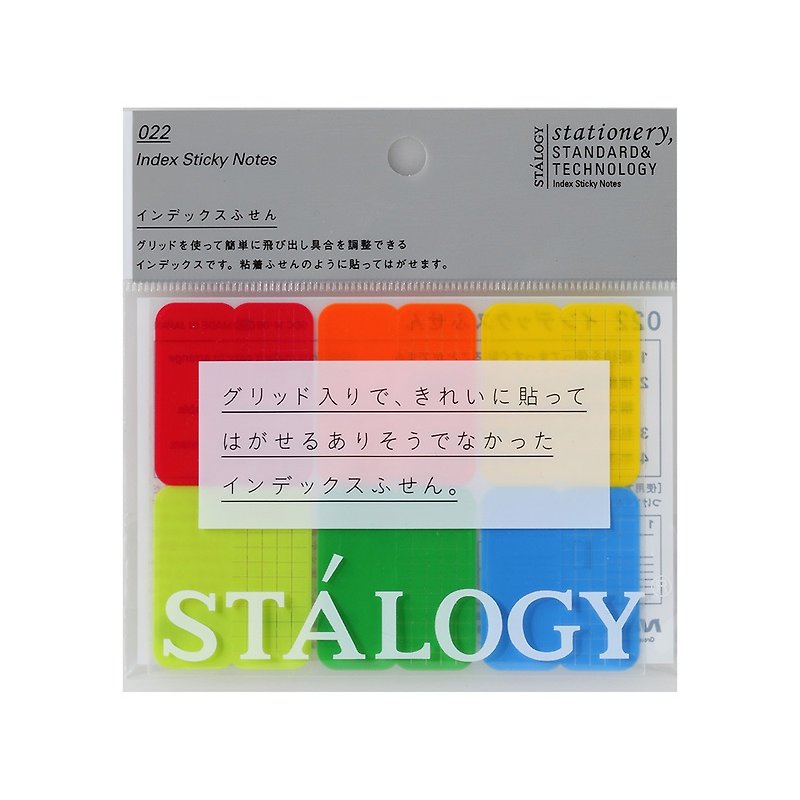 STALOGY checkered index sticker 6 colors - สติกเกอร์ - พลาสติก หลากหลายสี