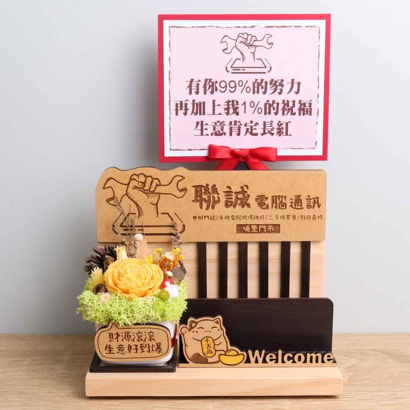 Computer engineering hardware industry lucky cat business card holder with word plate greeting card custom sign business congratulations - Items for Display - Wood Multicolor