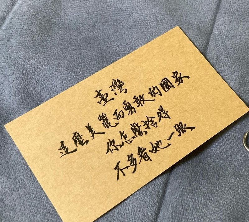 【可加價贈品】手寫貼紙 - 貼紙 - 紙 