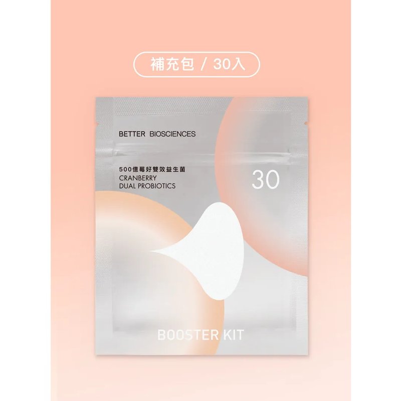 【好好生醫】500億蔓越莓益生菌補充包・30顆/包【女性呵護】 - 養生/保健食品/飲品 - 濃縮/萃取物 