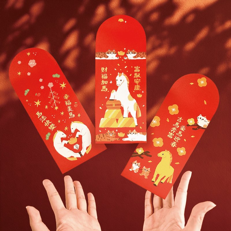 森蕗插畫 2026紅包 貓咪馬年紅包套組 諧音梗紅包 - 紅包袋/春聯 - 紙 紅色