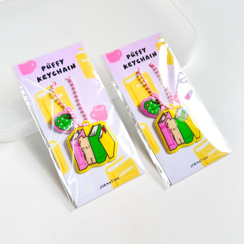 Books Puffy Keychain พวงกุญแจน่ารัก ลายน้องหมา หนังสือ | Jormation - 吊飾/掛飾 - 塑膠 