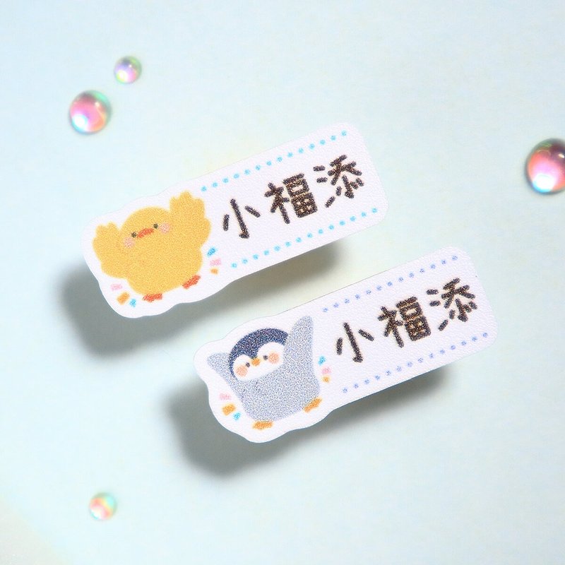 Animals Holding Placards [Mini Stickers-150 Pieces] Xiaofutian High-Quality Name Stickers - สติกเกอร์ - วัสดุกันนำ้ หลากหลายสี