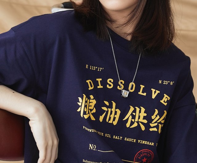 t シャツ 中国 販売 語