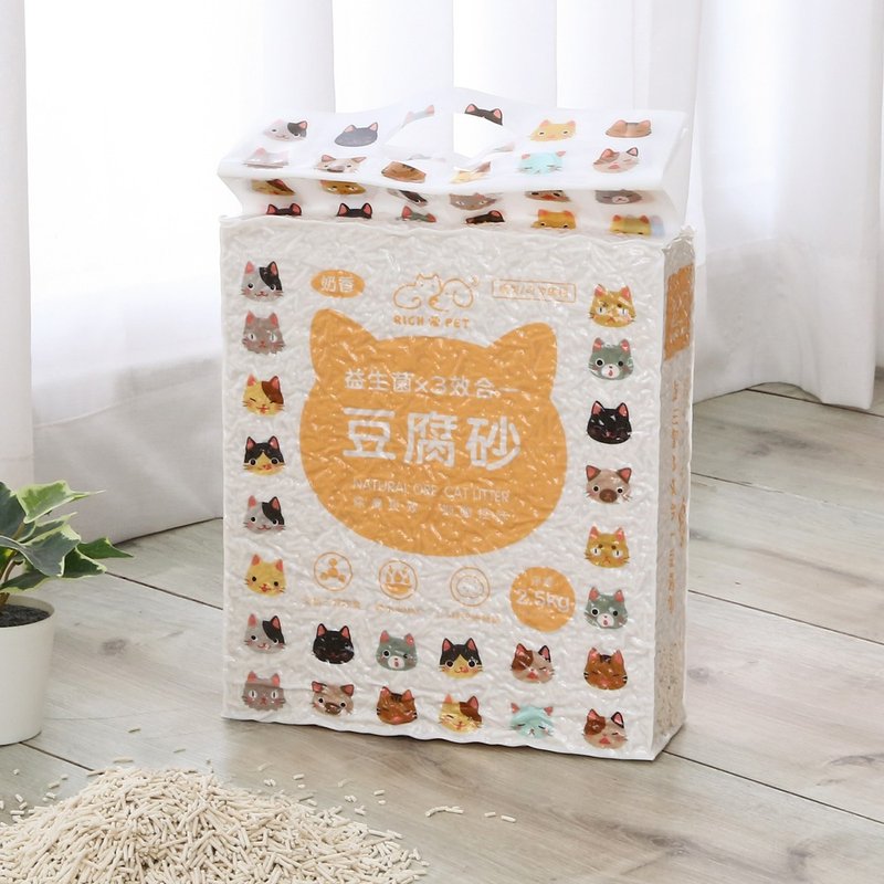 【微慢】益生菌3效合一豆腐貓砂-奶香 豆腐砂 長效除臭 快速凝結 - 貓砂/貓砂盆/墊 - 其他材質 橘色
