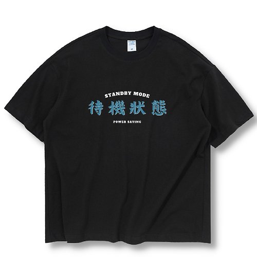 Creeps Store 【CREEPS-STORE】Standby Mode 寬鬆重磅印花T恤 210g