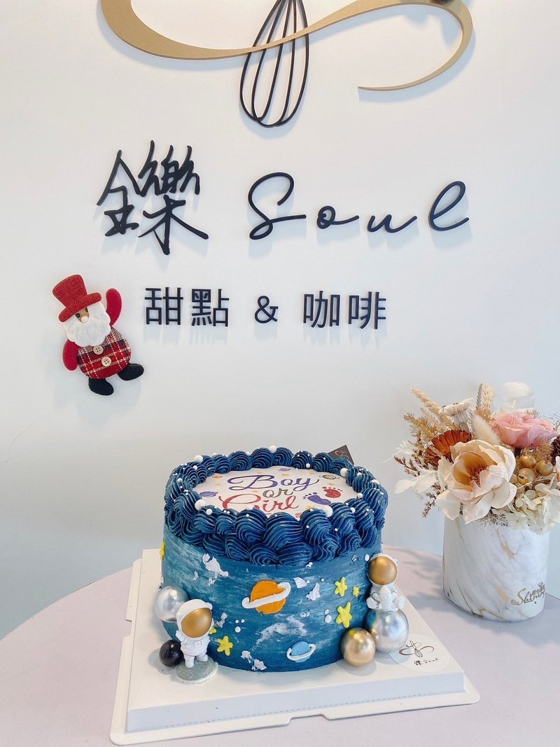 Journey to Outer Space Gender Burning Cake Super Beautiful Cake Dessert Gender Revealed Available for Home Delivery - Cake & Desserts - Fresh Ingredients 