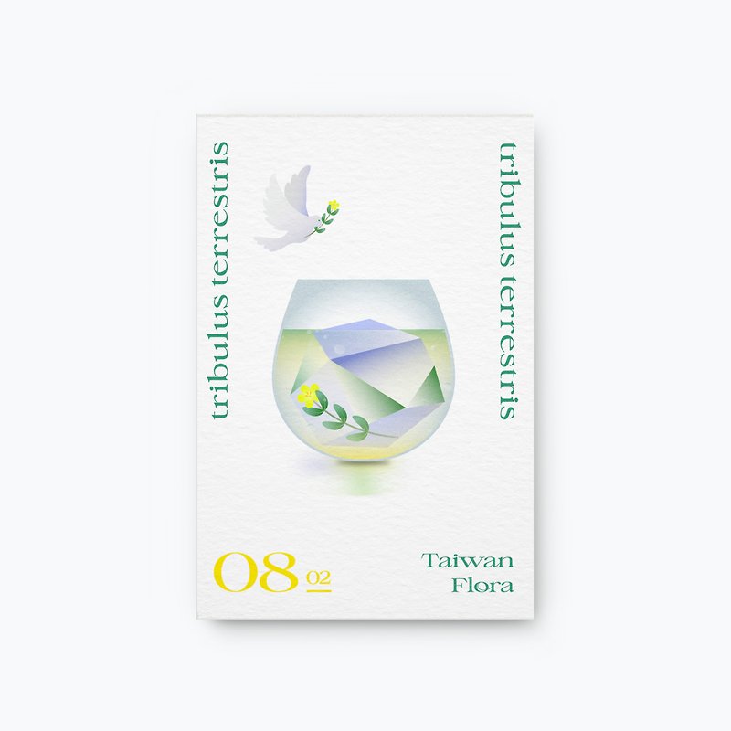 Flower and Wine Glass No.0802 Tribulus Love & Hope Postcard (New Theme Release Preorder) - การ์ด/โปสการ์ด - กระดาษ สีเขียว