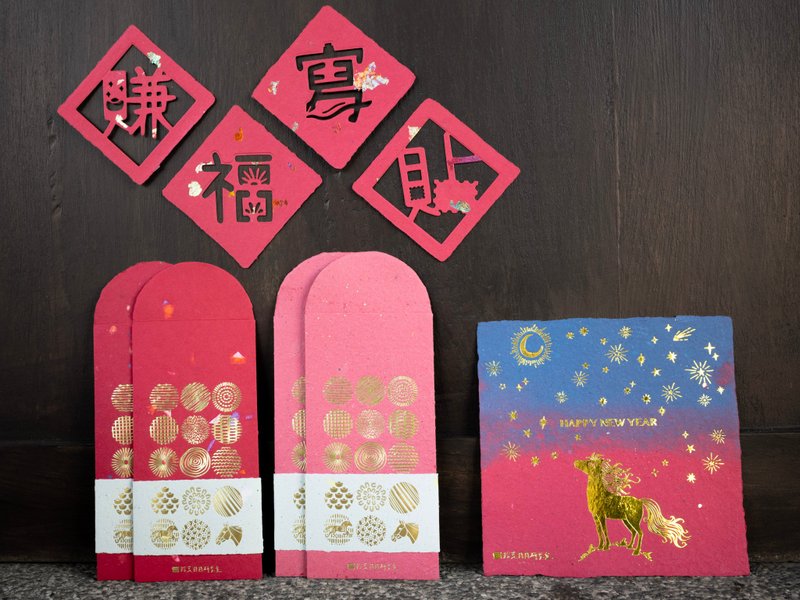 【2026 Handmade Paper Lunar New Year Special Edition】Deluxe Gift Set - ถุงอั่งเปา/ตุ้ยเลี้ยง - กระดาษ สีแดง