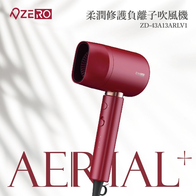 ZERO 零式創作  AERIAL+柔潤修護負離子吹風機 - 其他小家電 - 其他材質 