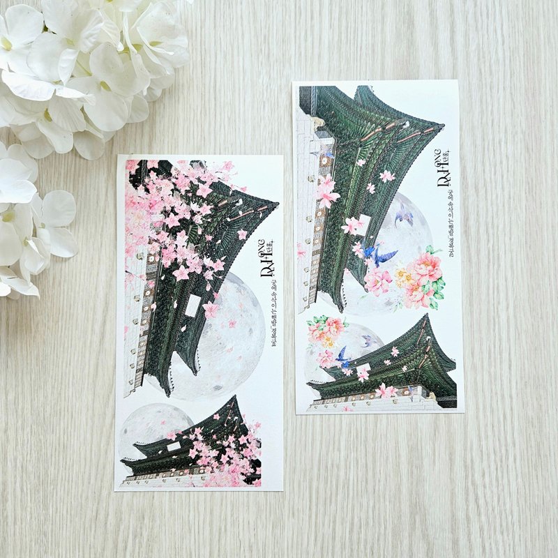 Oriental honog paper sticker_Gyeongbokgung Palace v2 - 貼紙 - 紙 