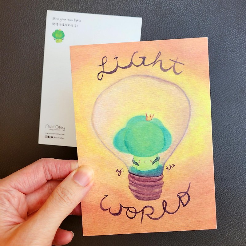 Broccoli Prince Postcard - Light Of The World - การ์ด/โปสการ์ด - กระดาษ สีส้ม