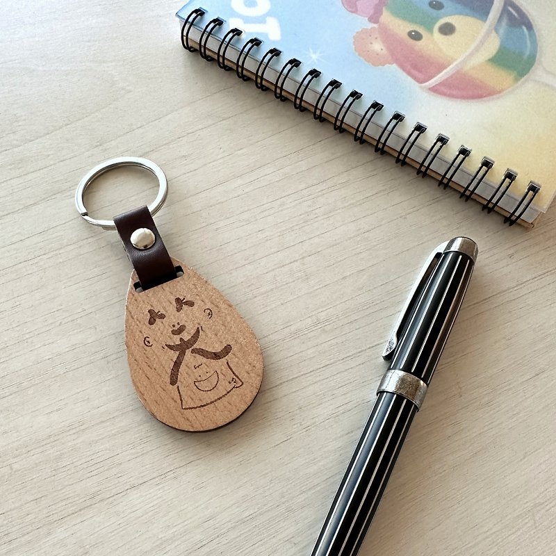 Key Chain | Wood | Cutomized | Laughing is the Best Form of Therapy - Keychains - Wood 