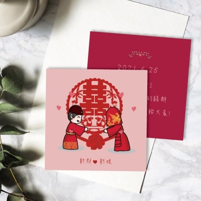 中國風設計款插畫喜餅謝卡 9x9cm-(可選插圖) 客製謝卡  謝卡 - 卡片/明信片 - 紙 