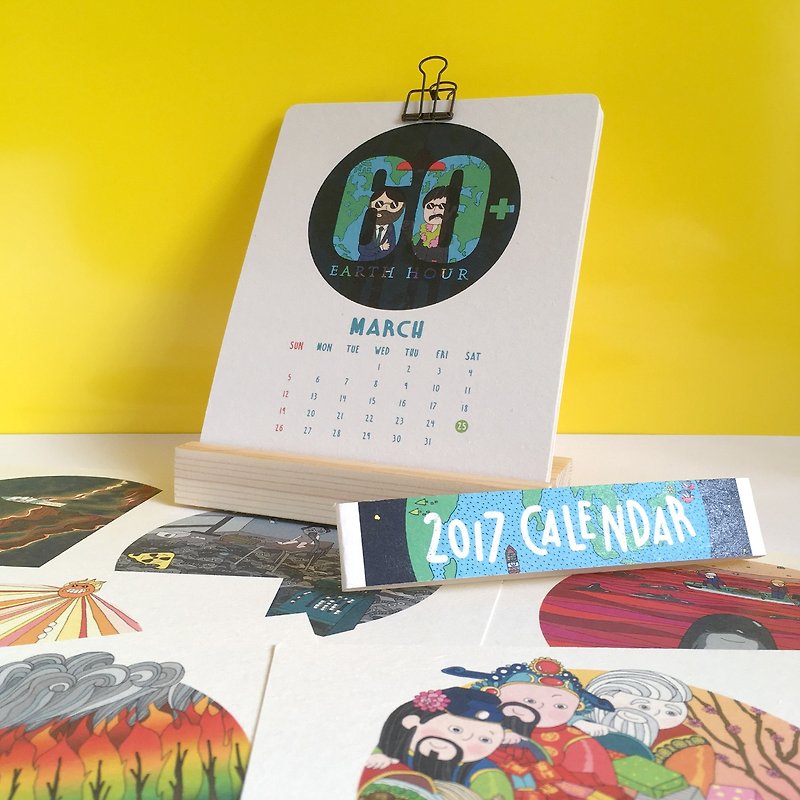 2017 Calendars - ปฏิทิน - กระดาษ สีนำ้ตาล
