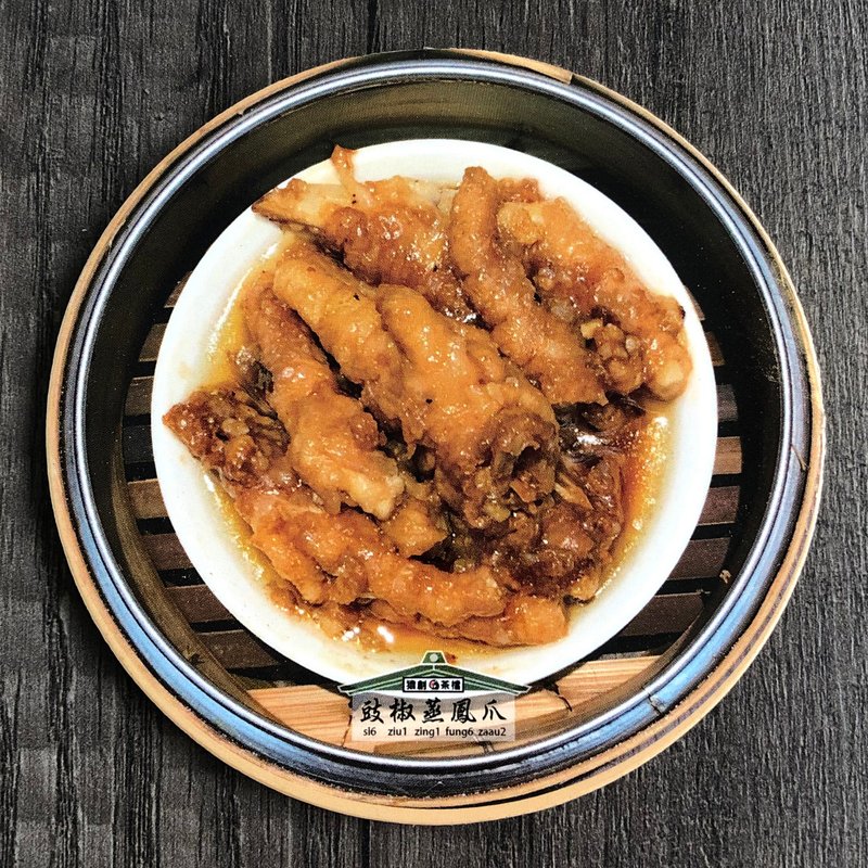 JS015~ 豉椒蒸鳳爪杯墊 - 杯墊 - 軟木/水松木 