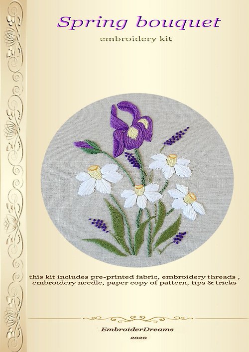 Embroidery Dreams 手工刺繡套件 Iris and daffodils hand embroidery kit.