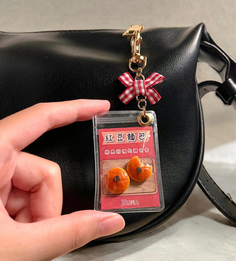 紅豆麵包掛件 / 手作軟陶吊飾 - 吊飾 - 黏土 