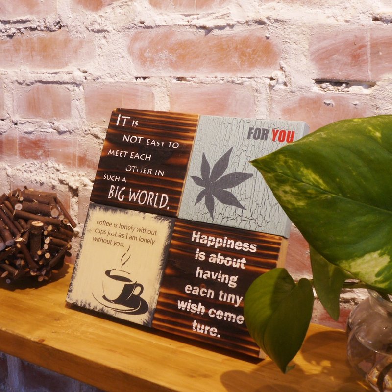 四格裝飾掛畫-幸福版 畫作 裝飾品 掛畫 餐廳佈置 木作 彩繪 - 海報/掛畫/掛布 - 木頭 咖啡色