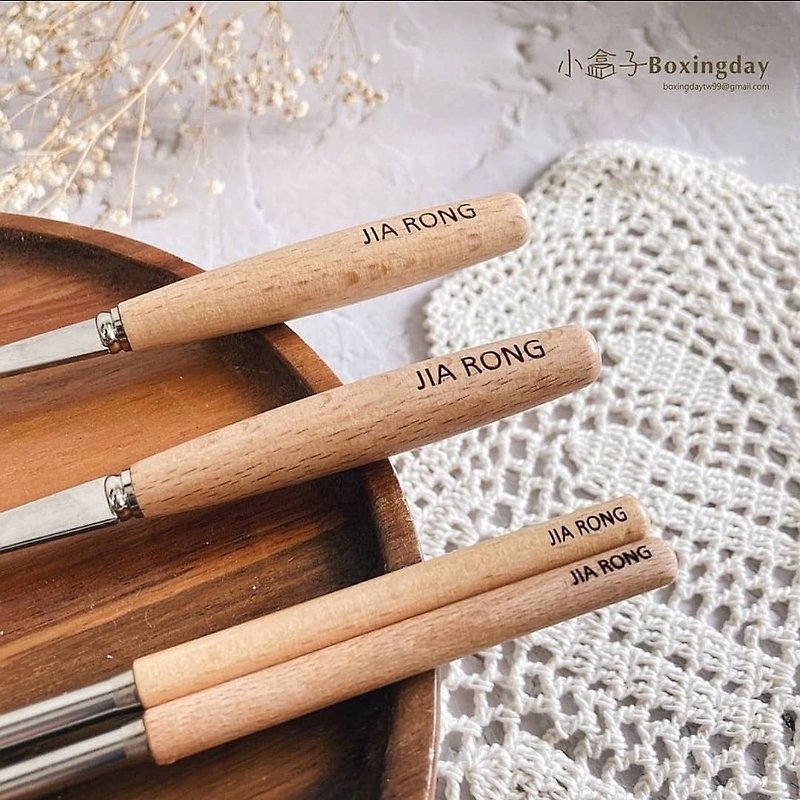 特殊訂單-木筷 - 筷子/筷子架 - 不鏽鋼 卡其色