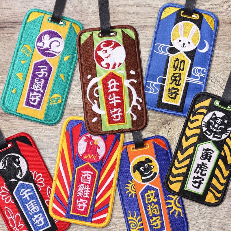 Embroidered Hang Tag  Chinese Zodiac Series (Cute Version) - Luggage Tags - Thread 