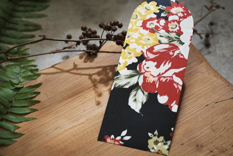 祝福 | 花布紙紅包袋組－綺麗黑 - 紅包袋/春聯 - 紙 