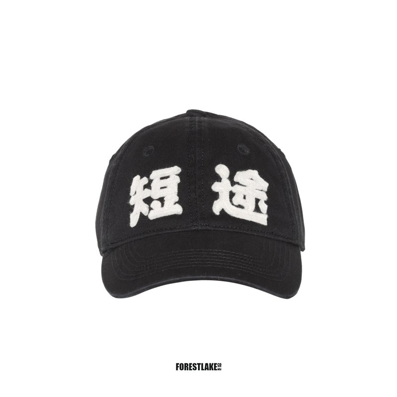 短途 CAP FLC-005 - 帽子 - 棉．麻 黑色