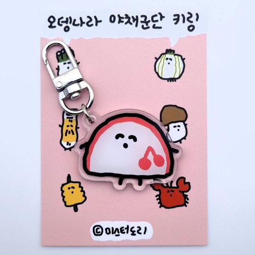 MR.DORI STUDIO Miss.Cherry Odeng Acrylic Key-ring