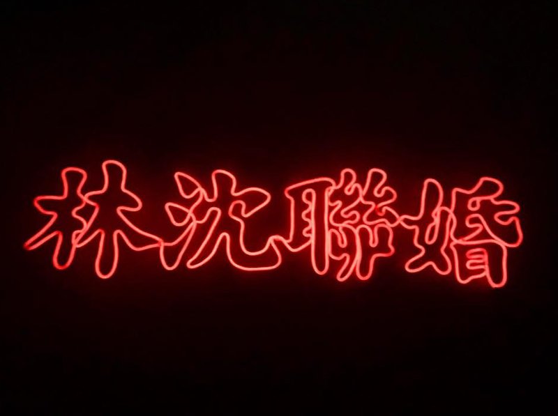 neonlite custom made wording light - Lighting - Plastic Red