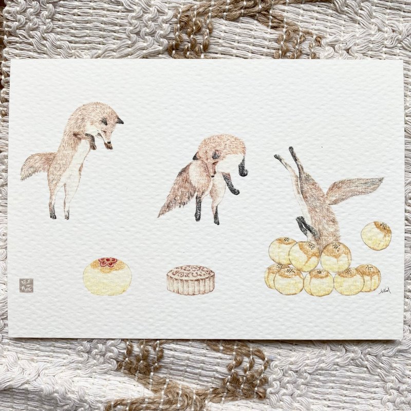 Fox Jumping Cake Universal Card/Postcard - Cards & Postcards - Paper 